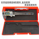 New model Shanggong caliper storage box caliper plastic box digital graphics caliper box 0-150-200--300mm