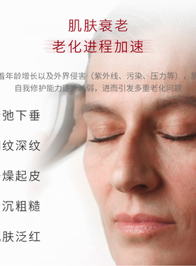 瑞妍密集致奢活力精纯液限量版