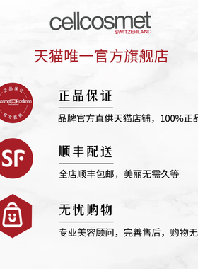 瑞妍密集修护活力精纯液精华抗皱