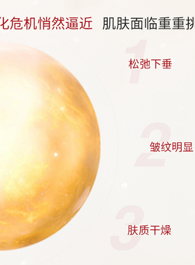 瑞士瑞妍抗皱浓缩焕活霜面霜