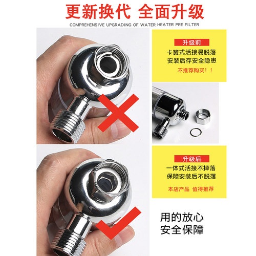 前置热水器洗澡进水智能马桶4分沐浴过滤家用太阳能燃气免换芯 - 图0