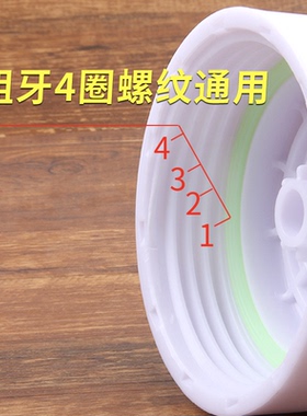 净水器滤瓶盖子10寸12齿加厚防爆