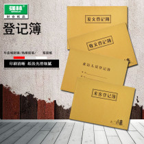 Incoming passenger vehicle access to the handover class register Qianlin 16 open register Construction log book of construction log book