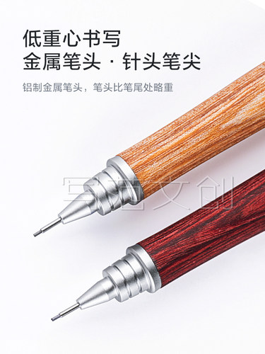 日本PILOT百乐S20高级自动铅笔河马木杆低重心绘图绘画0.3/0.5mm - 图1