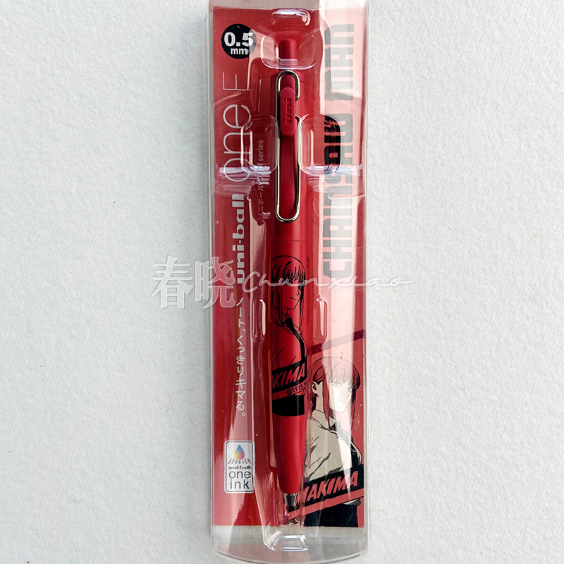 日本uni三菱Chain saw man电锯人联名限定中性笔小浓芯0.38mm - 图2