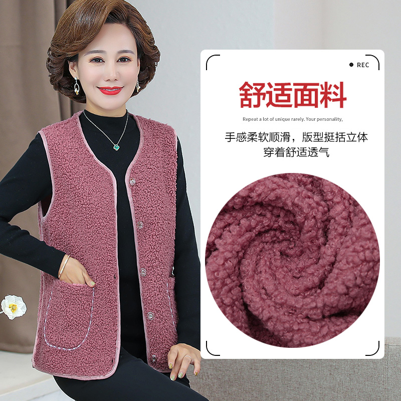 中老年女装颗粒绒马甲毛毛外套中年妈妈装大码洋气减龄背心秋装 中老年女装颗粒绒马甲毛毛外套中年妈妈装大码洋气减龄背心秋装