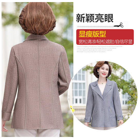 Middle-aged and elderly mothers' age-reducing short blazers
