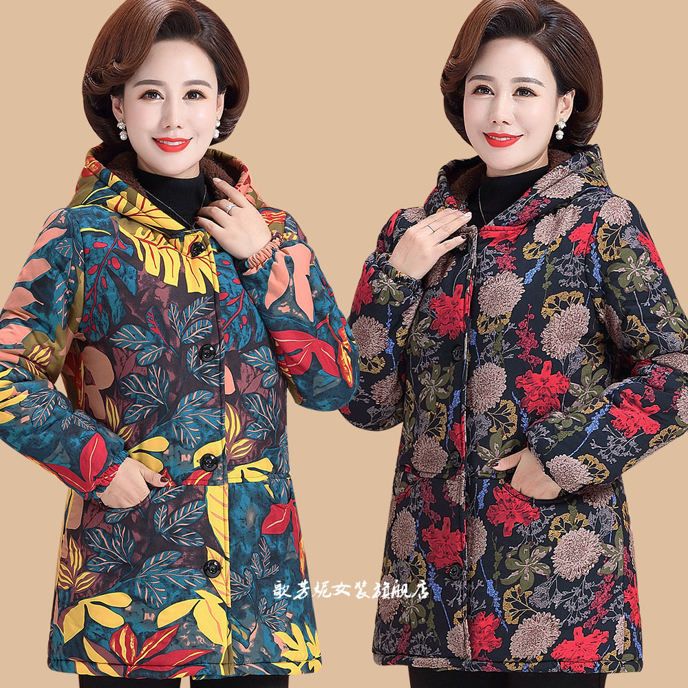 中老年女装加绒加厚棉衣连帽加肥加大码中年妈妈装棉服奶奶装冬装 中老年女装加绒加厚棉衣连帽加肥加大码中年妈妈装棉服奶奶装冬装