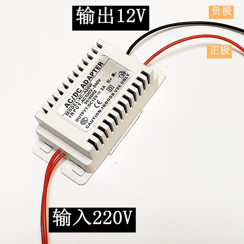 麻辣烫点菜柜LED灯变压器12V镇流器冷藏展示柜电源驱动器冰柜配件 - 图0