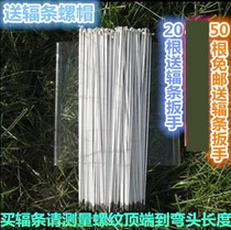 13gk121416202426700 inch bike spokes die flying folding mountain bike stainless steel wire