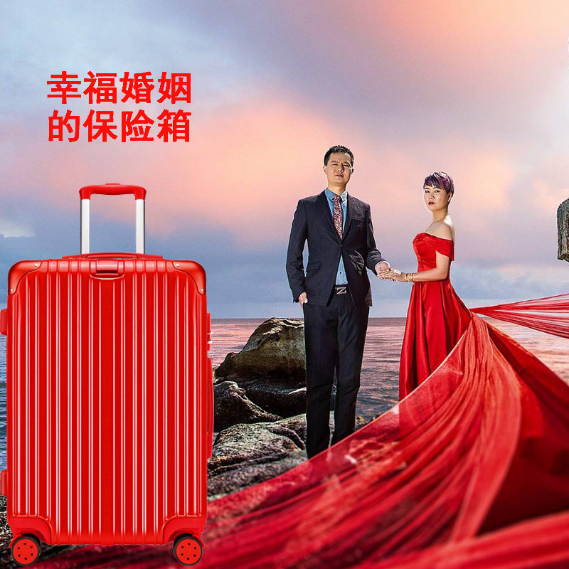 结婚女大红色拉杆箱新娘嫁妆皮箱子 旅途者旅行箱