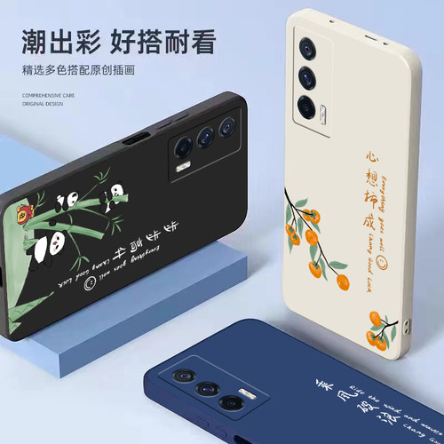 适用iQOOz5手机壳vivoiQooz5x的新款iQOO保护z5套iqz爱酷iooqz防摔lqoo全包icooz硅胶v2148a男新品女iq00外壳 - 图0