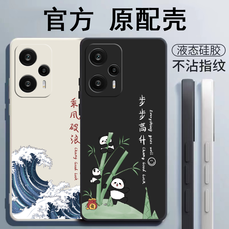 适用红米Note11TPro十手机壳redminote小米n0te保护T11T套Pro外壳noto网红nont硅胶notet全包not防摔tpor男女-图0