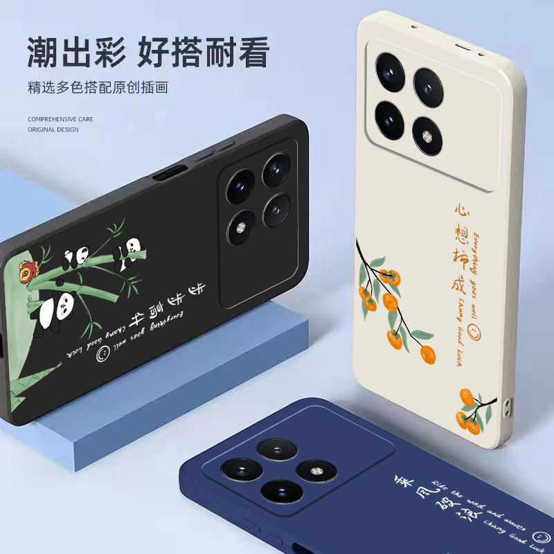 适用红米K70至尊版手机壳RedmiK70Pro新款redmi液态硅胶K70e冠军版小米k7o看por保护套pr0男女全包防摔软外壳