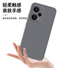 Suitable for Redmi note11Tpro liquid silicone case