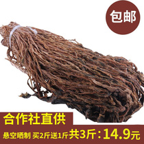 Farmhouse Homemade Bulk Bulk Whole Plum Vegetable Plum Vegetable Dry Shoxing Plum Dry Vegetable Special Products Dried Goods 3 catties