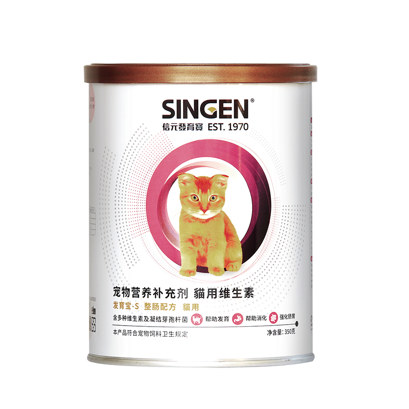 信元发育宝猫用整肠配方350g调理肠胃猫咪维生素防下痢拉肚子2kg