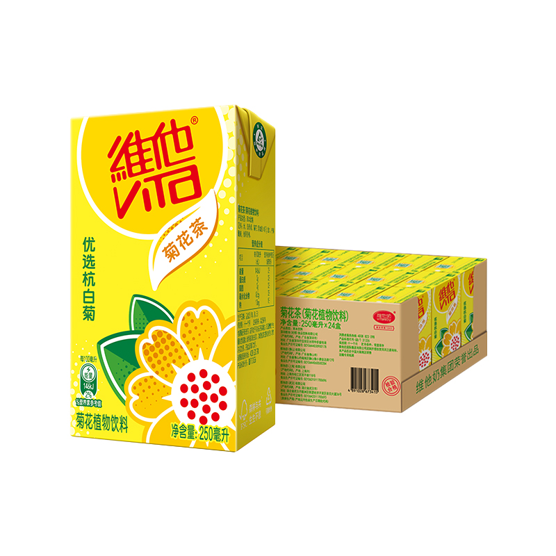 【立即购买】Vita维他菊花茶菊花植物饮料250ml*24/箱整箱囤货