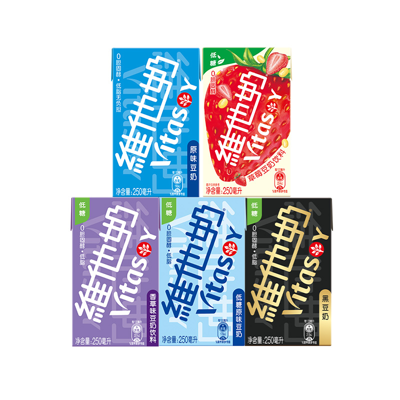 【双11预售】维他奶多口味豆奶和豆奶饮料植物蛋白饮品250ml*30盒