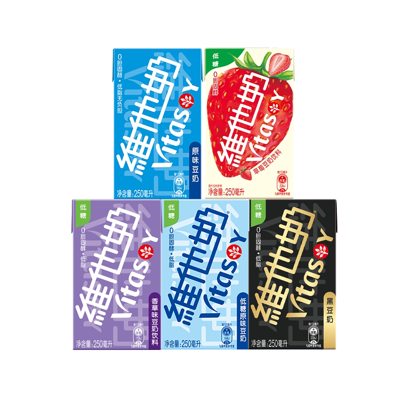 vitasoy维他奶多口味豆奶和豆奶饮料整箱250ml*30盒CH