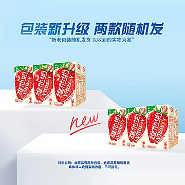vitasoy维他奶多口味豆奶整箱250ml*30盒[13元优惠券]-寻折猪