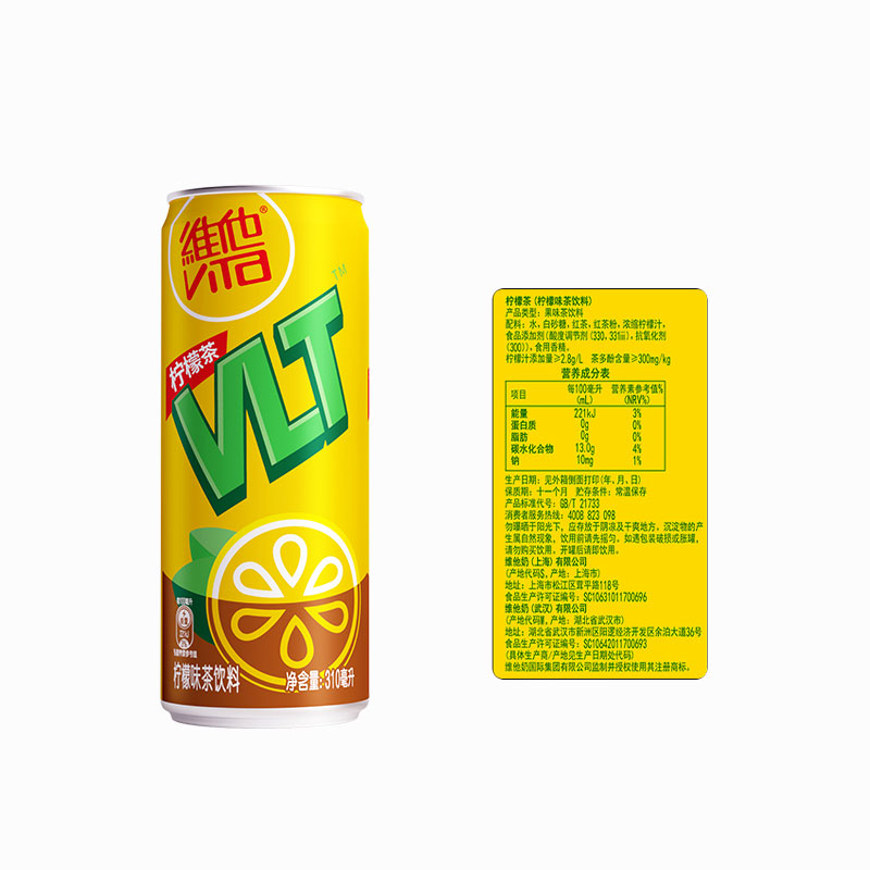 【立即购买】Vita维他柠檬茶柠檬味茶饮料果味饮品310ml*24罐整箱