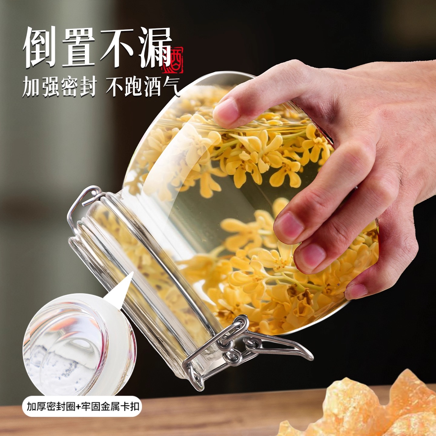 Osmanthus wine special soaking glass empty bottle