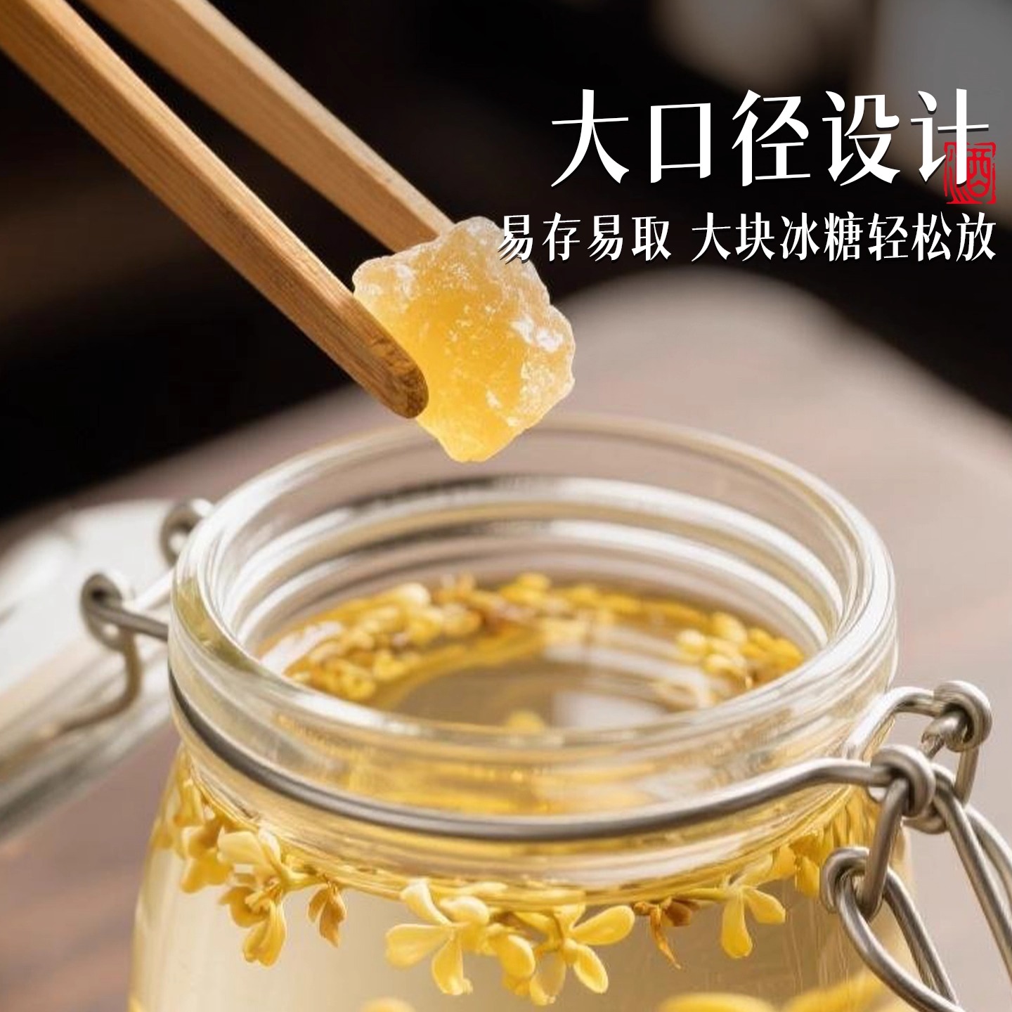 Osmanthus wine special soaking glass empty bottle