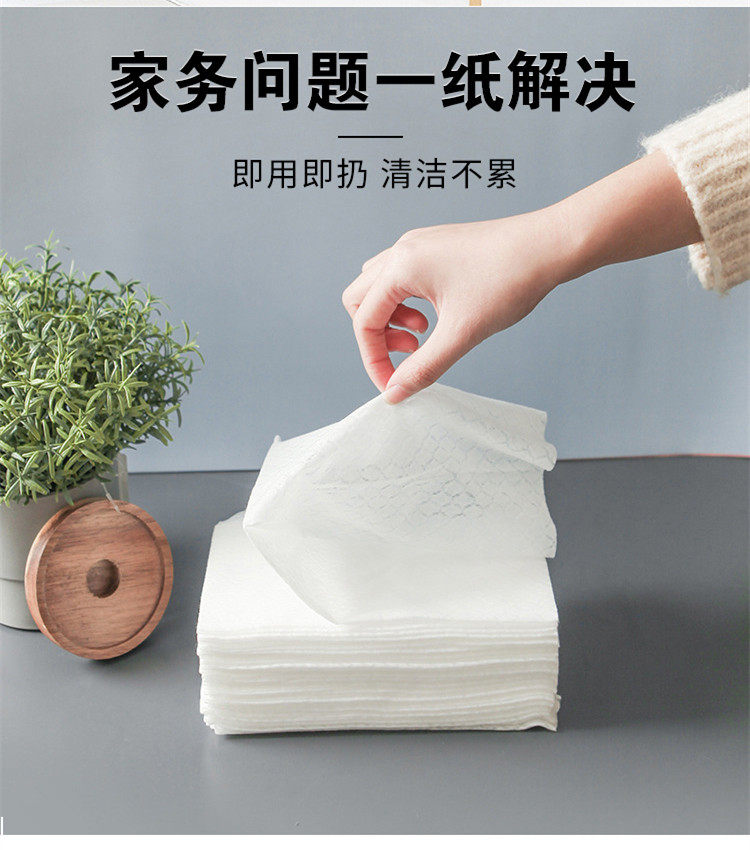 8包花纹加厚除尘湿巾厨房去油湿巾清洁地板布卫浴消毒清洁拖把纸,淘宝优惠券,粉丝福利购,淘宝优惠卷