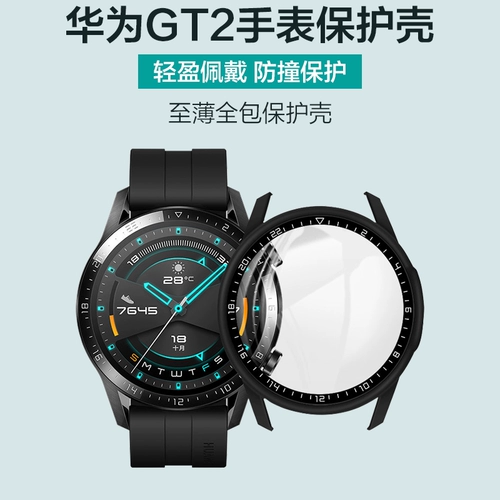 Huawei, honor, совместимые часы, защитный чехол, браслет, силиконовый ремешок для часов, циферблат, оригинальные аксессуары