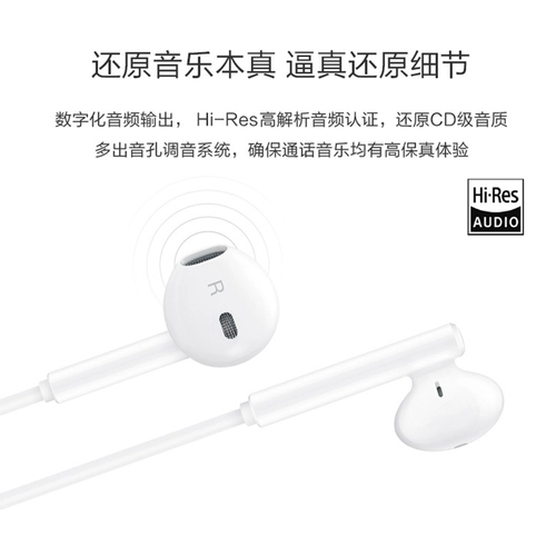 Honor, оригинальные классические наушники, официальный флагманский магазин