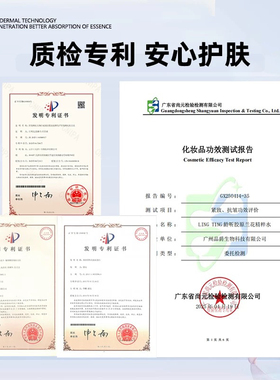 龄听胶原精粹水120毫升官方正品全国包邮