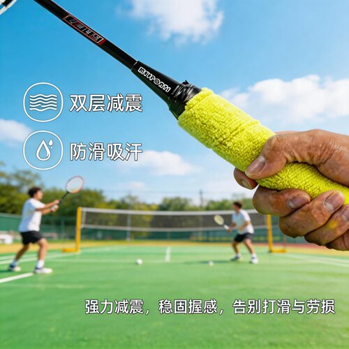 羽毛球手胶大盘毛巾手胶防滑羽毛球拍手胶鱼竿缠绕带手柄吸汗带 - 图1