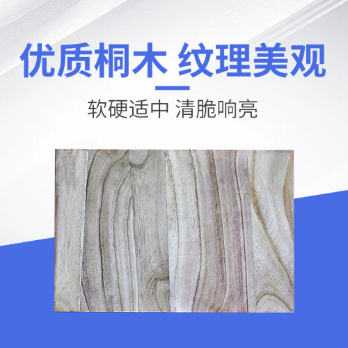 跆拳道木板儿童跆拳道表演木板踢的木板武术木板片跆拳道专用木板 - 图2