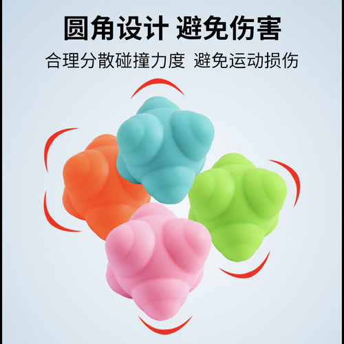 快速反应球六角球足球篮球运动训练灵敏变向球敏捷训练器材六角球 - 图0