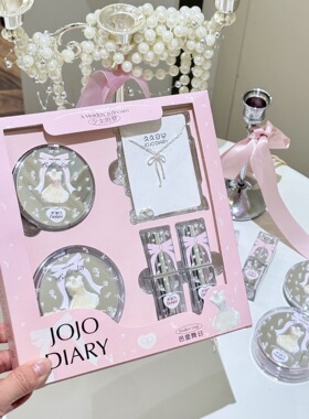 芭蕾舞日彩妆礼盒jojodiary气垫粉饼口红四件套情人节生日礼物