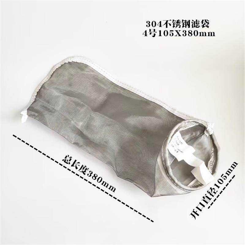 304不锈钢滤袋1号2号4号柴油汽油液压油污水油漆液体过滤袋过滤网,淘宝优惠券,粉丝福利购,淘宝优惠卷