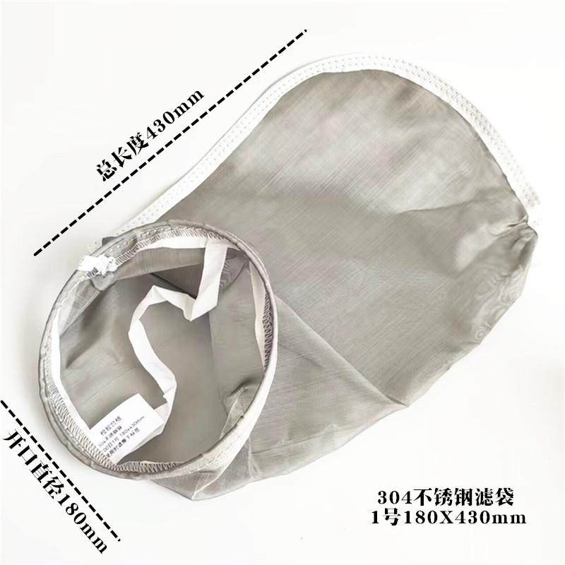 304不锈钢滤袋1号2号4号柴油汽油液压油污水油漆液体过滤袋过滤网,淘宝优惠券,粉丝福利购,淘宝优惠卷