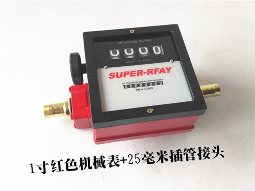 1寸1.5寸2寸铝合金四位数机械式油表涡轮流量计柴油计量表流量表 - 图2