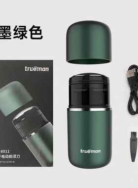 真汉子单刀头全身水洗剃须刀
