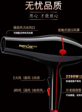 817大功率2200W冷热风电吹风