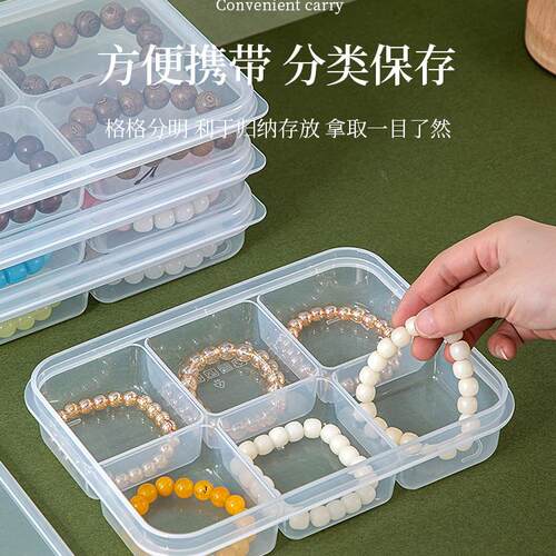 文玩核桃收纳盒防尘带盖手链珠宝首饰品盒佛珠菩提手串透明展示盒 - 图1