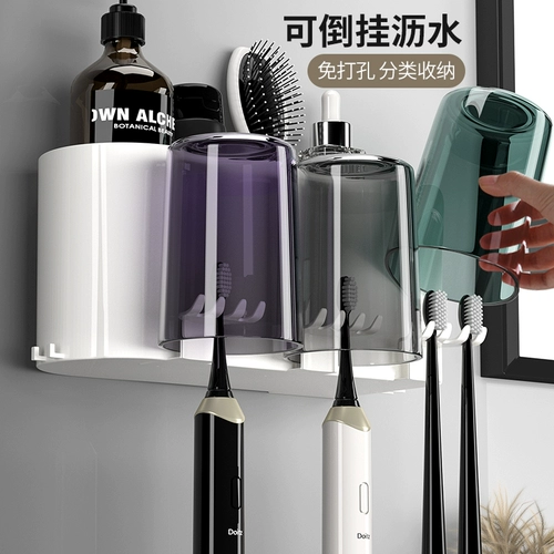 Электрическая зубная щетка на стене -домашняя домашняя ванная комната для ланзера для полоскания для перемешивания.