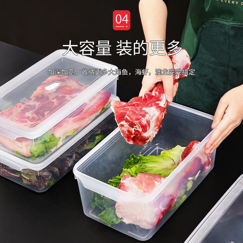冰箱收纳盒食品级鸡蛋饺子盒透明冷冻密封保鲜盒厨房整理分装盒