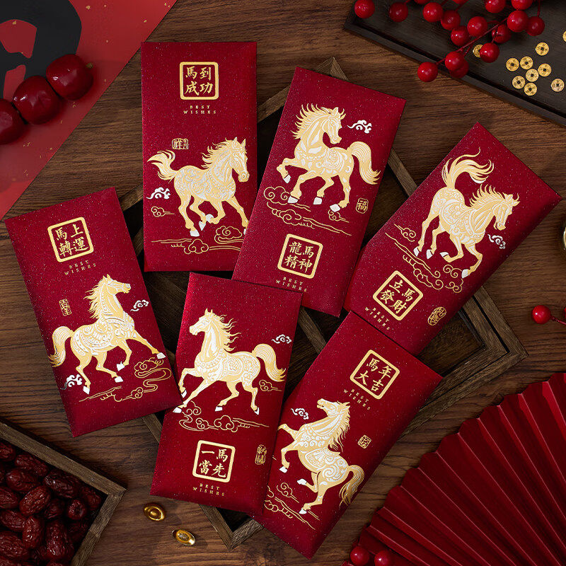 2026新款马年压岁包加厚过年压岁钱中式个性高档春节利是封红包袋,淘宝优惠券,粉丝福利购,淘宝优惠卷