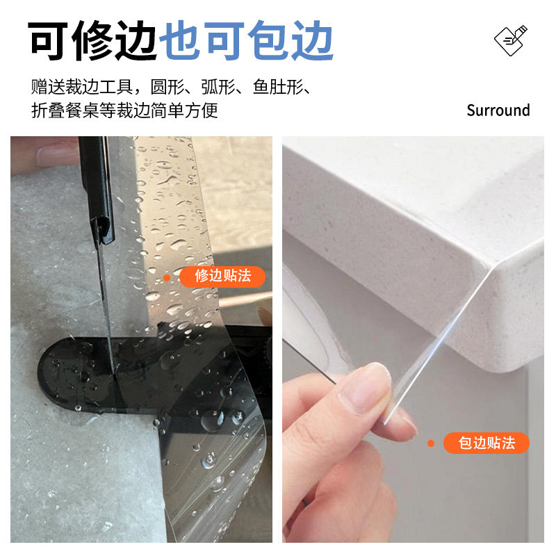 餐桌贴膜桌布防水防油免洗防烫隔热透明厚茶几餐桌柜垫桌面保护膜,淘宝优惠券,粉丝福利购,淘宝优惠卷