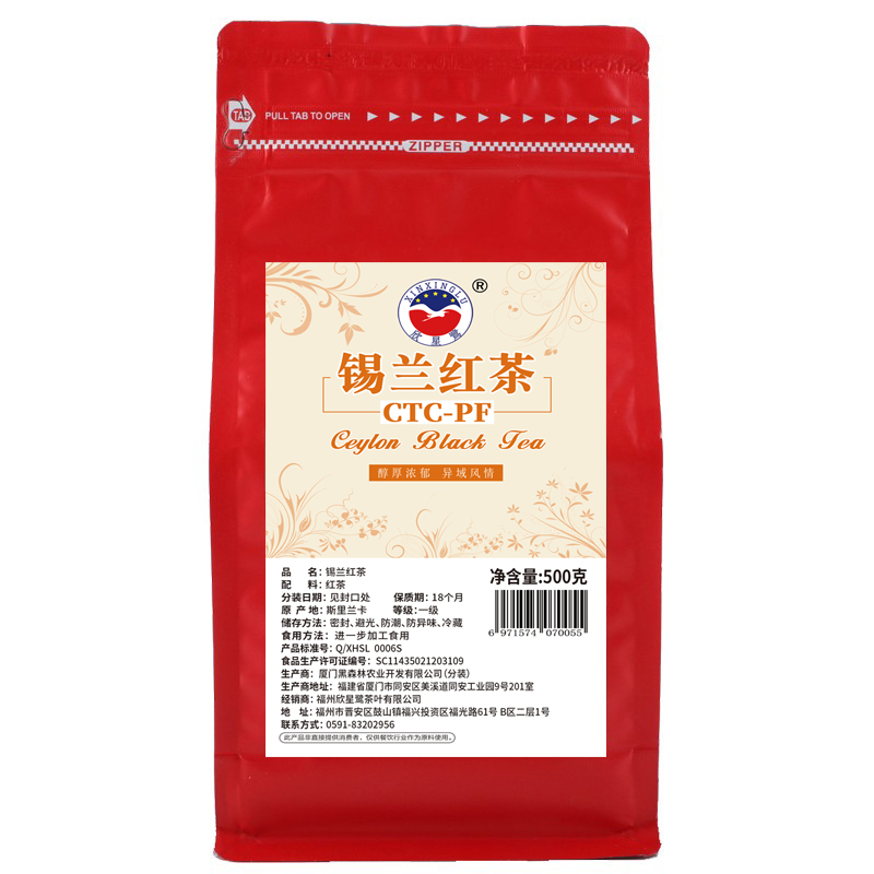 斯里兰卡锡兰红茶红茶粉奶茶红茶叶港式丝袜奶茶原料茶CTC-PF500g-图3