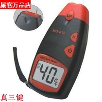 Special Price Premium Durable Type Wood Moisture Tester Wood Moisture Tester Durable