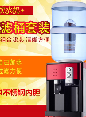 冰热温热台式饮水机康捷利成人