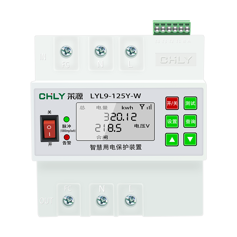 智慧用电保护装置漏保漏电保护器4G手机远程控制防雷APP电表